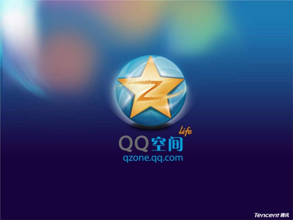 QQ空间刷评论价格,QQ空间买1000评论多少钱