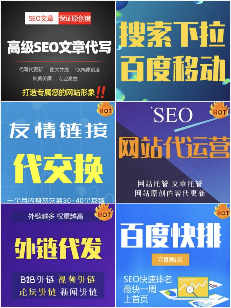 专业代写SEO文章价格,SEO文章多少钱1篇