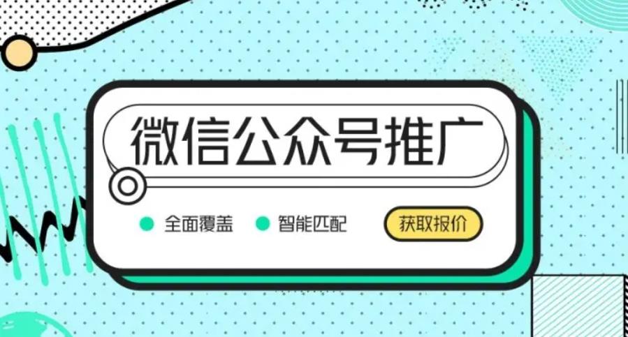 怎么增加自己微信公众号粉丝?公众号粉丝多有什么作用