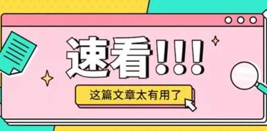 微信公众号文章刷评论点赞价格,微信文章买1000评论点赞多少钱