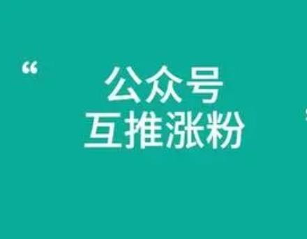 微信运营推广怎么养号?微信运营推广账户运营