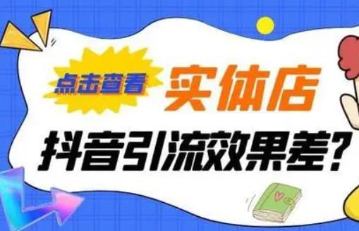 如何利用短视频引流?怎样通过短视频进行品宣