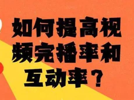 如何让抖音作品有推荐?抖音如何养号