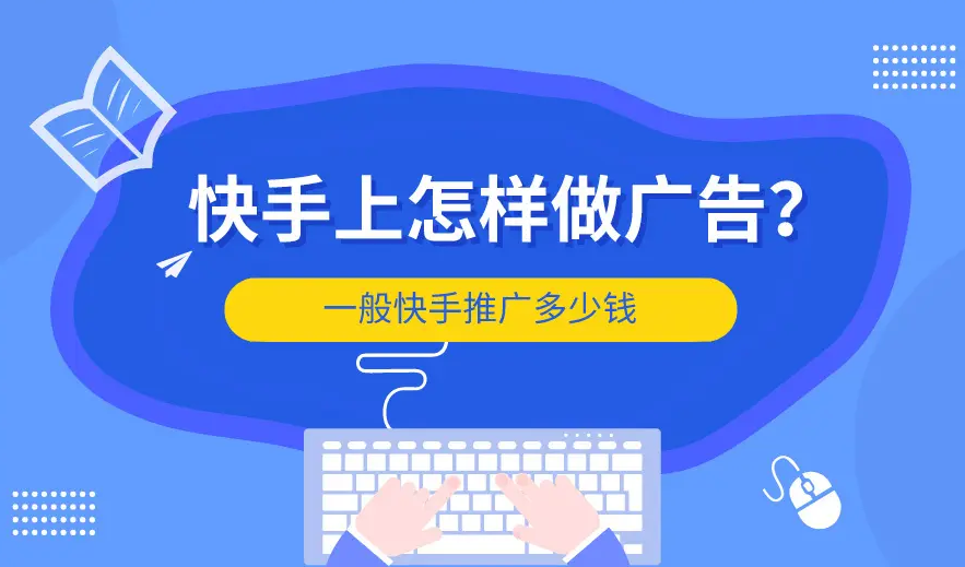 快手涨粉最快技巧推荐,快手怎么上热门涨粉丝
