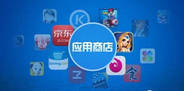 如何提升苹果appstore安卓应用商店下载量