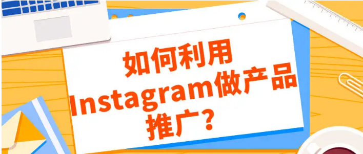 Instagram买赞价格是多少?instagram点赞购买平台