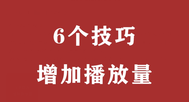 微博刷播放量会限流么？靠谱的微博刷单平台