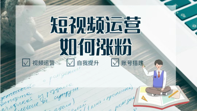 快手如何快速涨粉？靠谱的快手涨粉平台