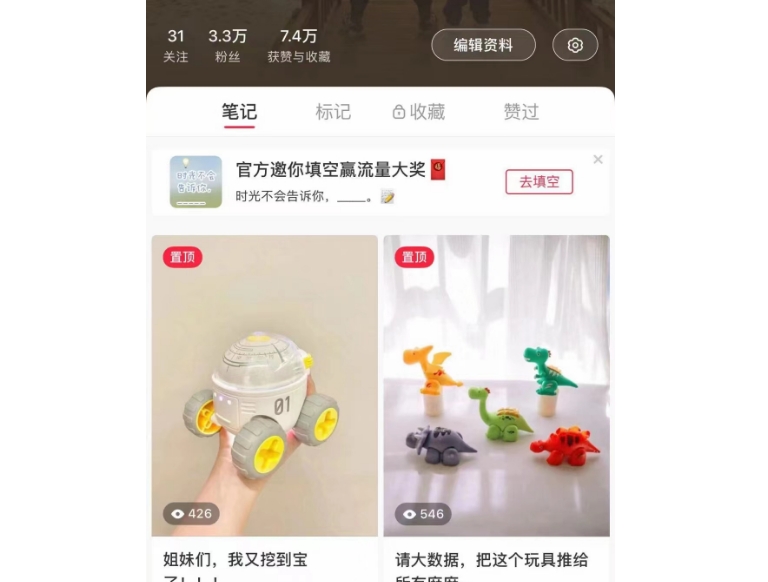 如何在小红书上开设成功的店铺，小红书开店注意事项