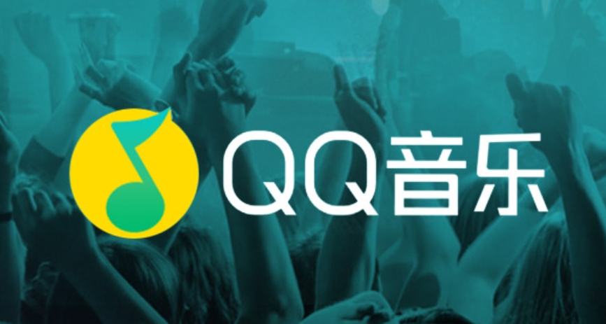 QQ音乐粉丝购买，在哪儿买QQ音乐的粉丝