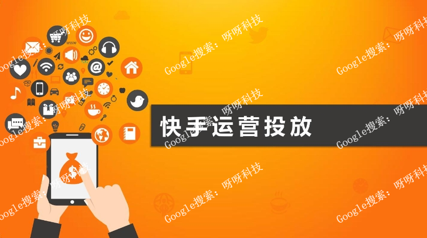 如何提高快手阅读量?在快手上获得推荐的办法
