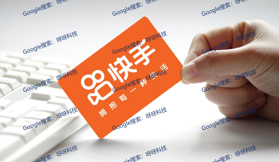 快手视频刷赞平台,快手视频可以刷评论和赞吗