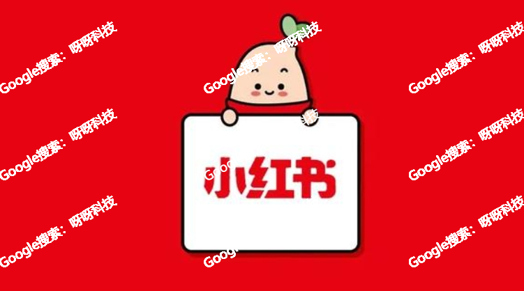 小红书如何上热门?小红书上热门攻略