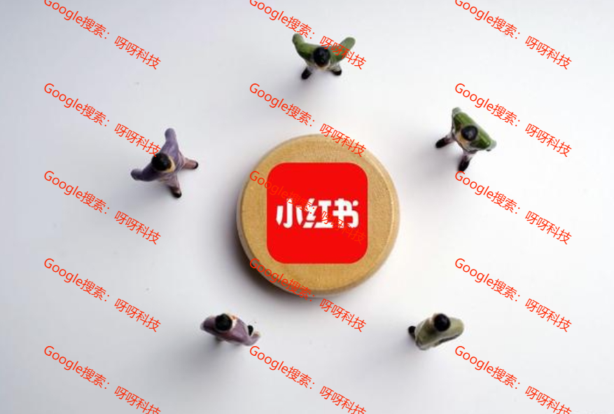 小红书账号购买，小红书买号注意事项