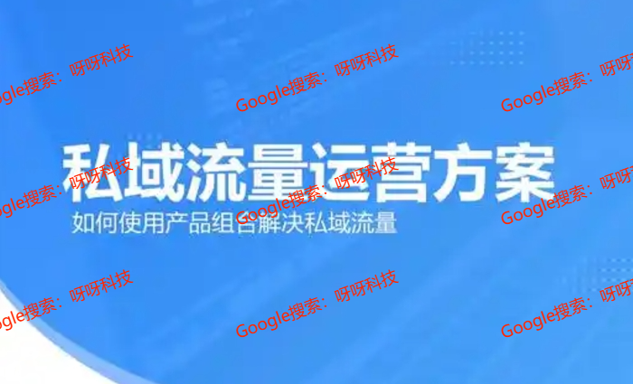 tiktok如何做私域流量，tiktok私域流量玩法