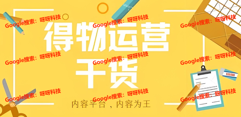 得物几种货物模式，得物如何刷好评