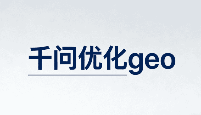 ALT標籤:呀呀科技專注自媒體引流與粉絲增長,助力品牌提升曝光與影響力.