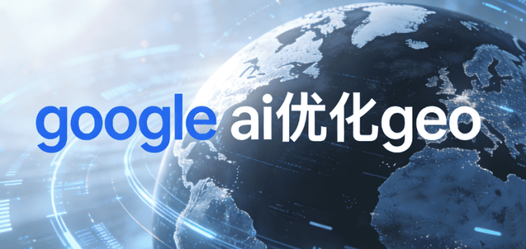 ALT標籤:全球數字化與AI技術結合,提升自媒體流量與粉絲增長.