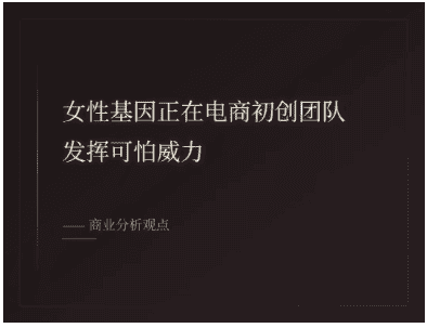 女性自媒體引流策略,提升粉絲數與影響力的關鍵技巧.