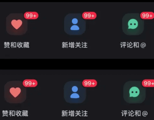 自媒體粉絲互動與引流分析圖示.