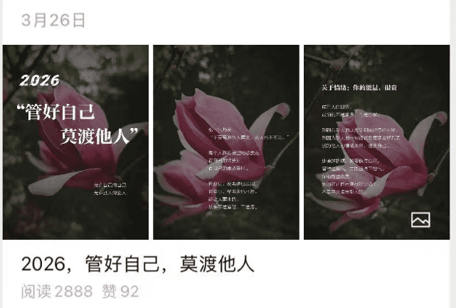 ALT標籤:自媒體引流漲粉策略,專注於提升粉絲數與曝光率的有效方法.