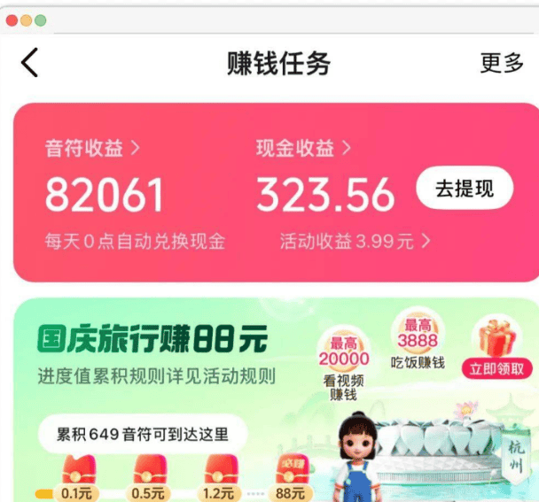 呀呀科技專注自媒體引流與粉絲增長的圖像.