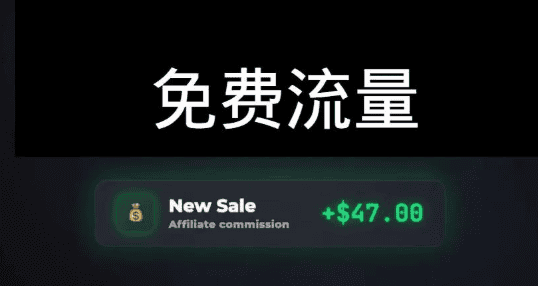 自媒體引流漲粉的免費流量方法.